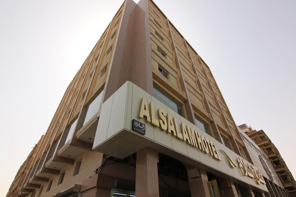 Al Salam Hotel ริยาดห์ ภายนอก รูปภาพ